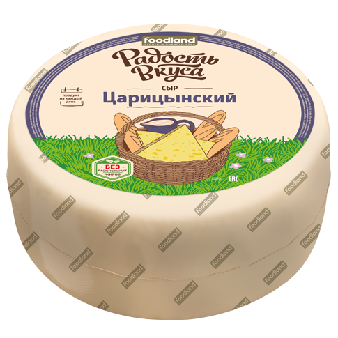Сыр Царицынский 45%, весовой (7,8 кг), ТМ Радость Вкуса